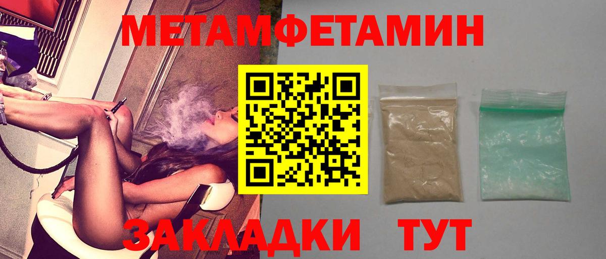 Амфетамин 98% Грозный