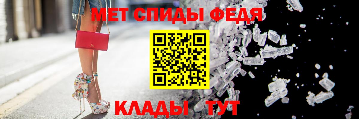 Грозный  Амфетамин  Вход с VPN  АМФЕТАМИН Premium 