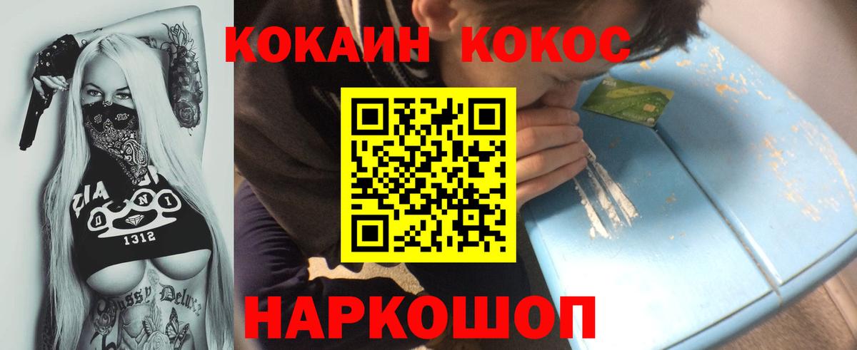 Кокаин 98%  Вход с VPN  Грозный  Кокаин Columbia 