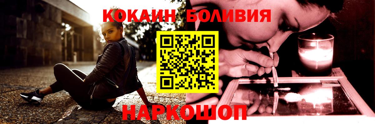 COCAIN 99% Грозный