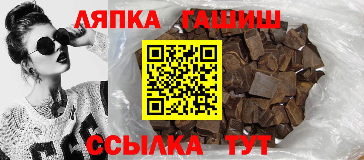 ГАШИШ hashish Грозный