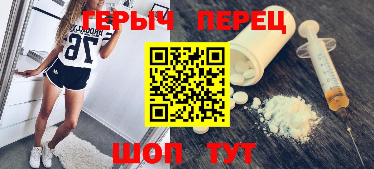 Героин гречка  Вход с VPN  Грозный 