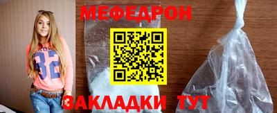 MESCALINE Кулебаки