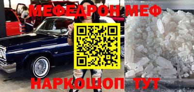 твердый Кунгур