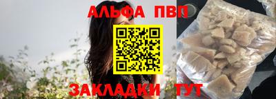 героин Кумертау