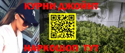 героин Кумертау