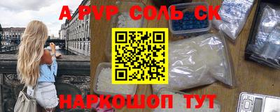 твердый Кунгур