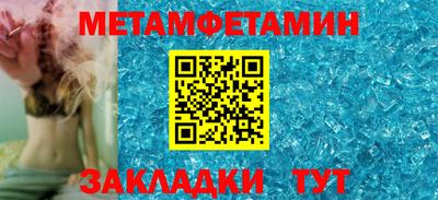 героин Кумертау