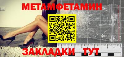 героин Кумертау