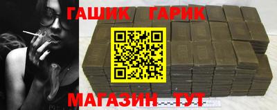 героин Кумертау