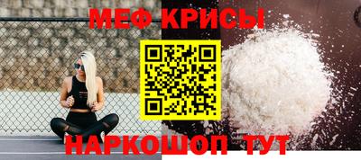 MESCALINE Кулебаки