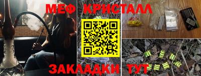 MESCALINE Кулебаки