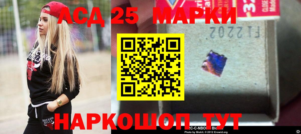 ЛСД экстази ecstasy  Вход с VPN  OMG   Лсд 25 экстази ecstasy  Грозный 