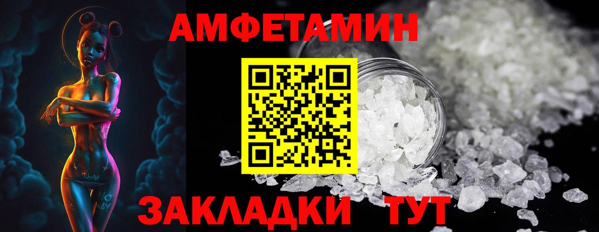 Первитин Декстрометамфетамин 99.9% Грозный