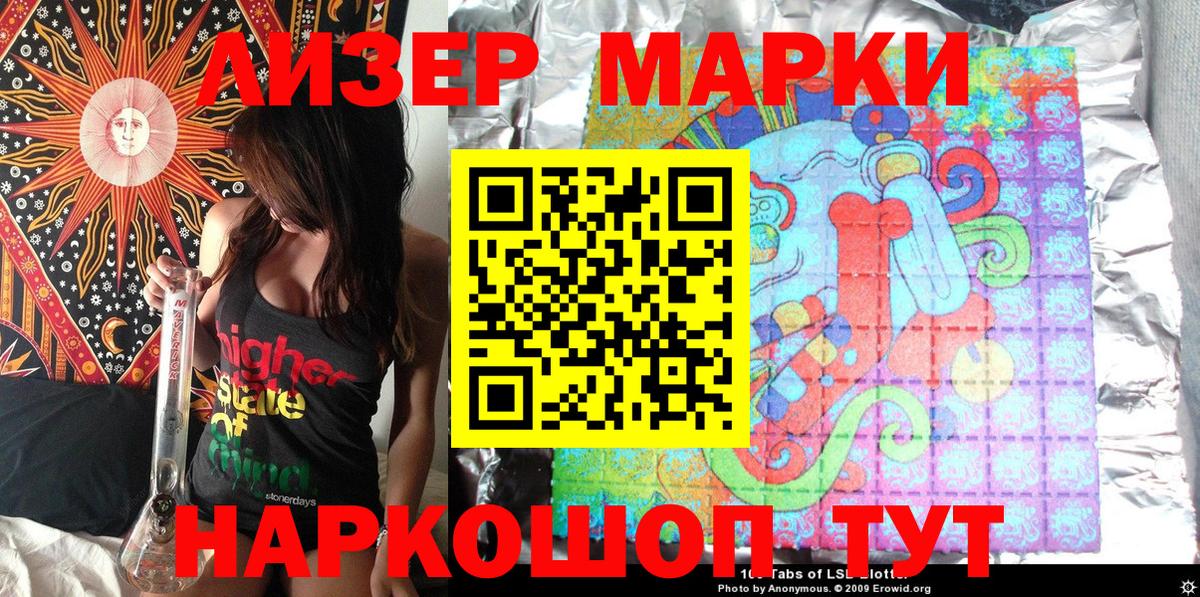 Грозный  Марки NBOMe  Вход с VPN  Марки N-bome 1,8мг  Марки N-bome 1,8мг 