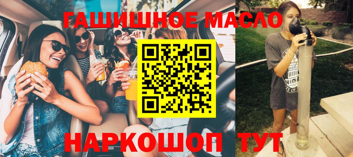 Дистиллят ТГК жижа Грозный