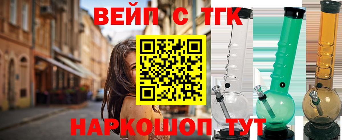 Дистиллят ТГК Wax  ТГК гашишное масло  Грозный  купить  сайты  Вход с VPN 