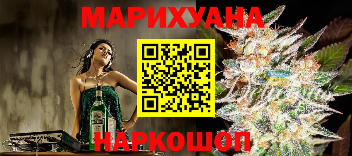 Бошки Шишки THC 21% Грозный